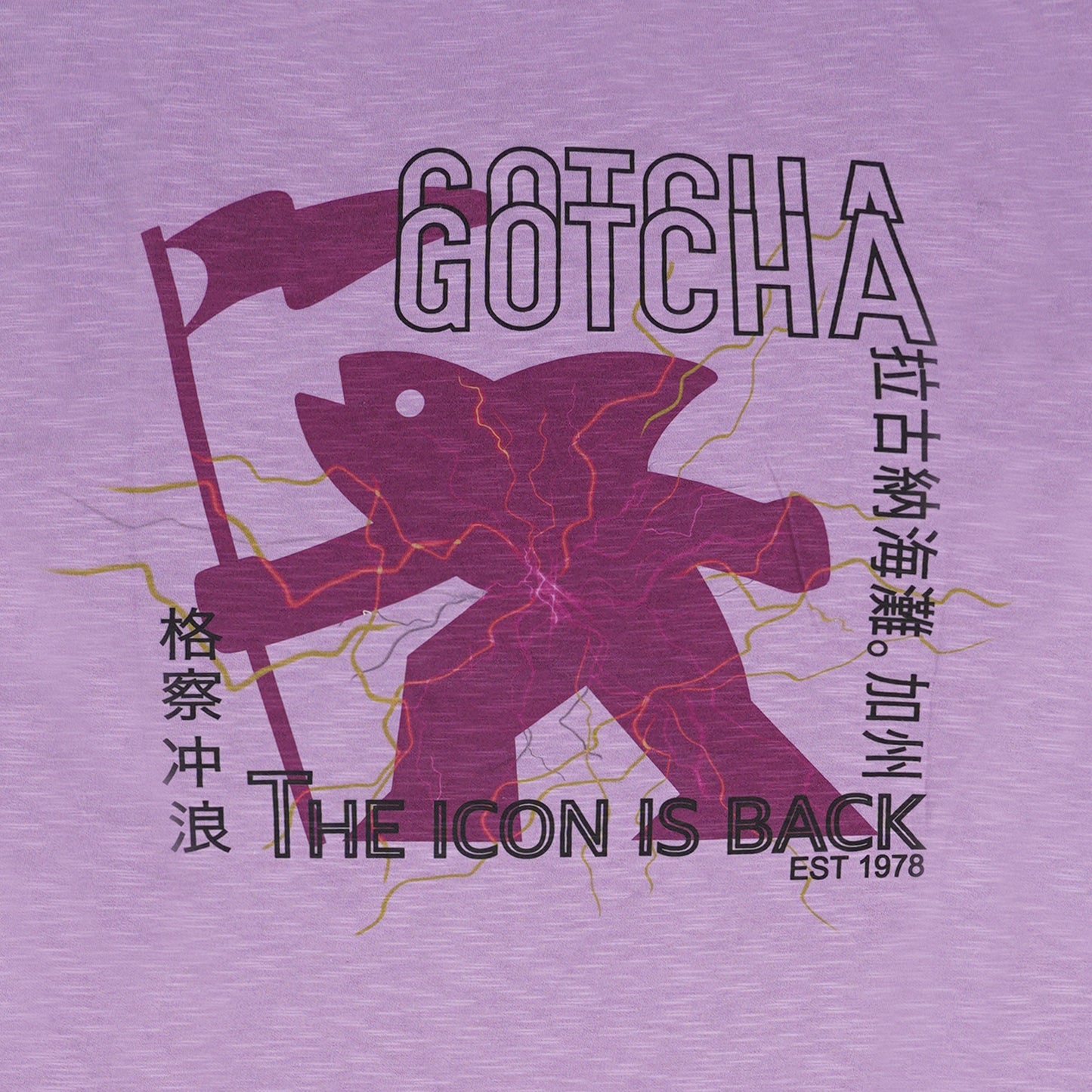Glow T-shirt